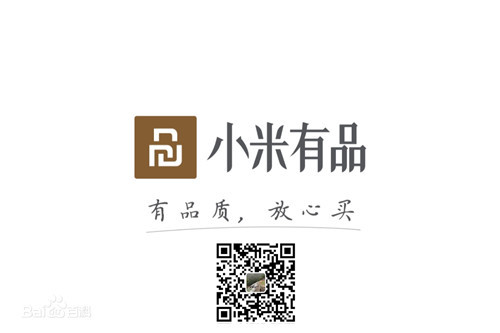 九游娱乐Nineame官方网站體育旗下品牌-銳珀爾與小米有品達成戰略合作