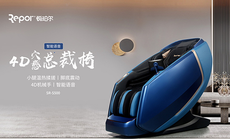 按摩椅的優點和缺點