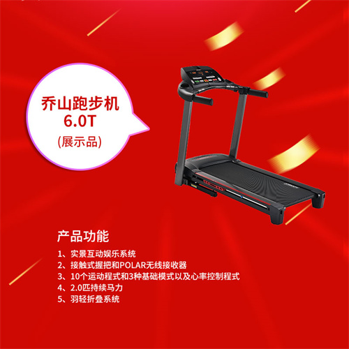 速看：九游娱乐Nineame官方网站體育特價一批健身器材，手慢無